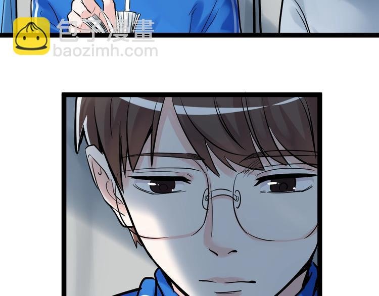第29话 这集可能讲的是爱情