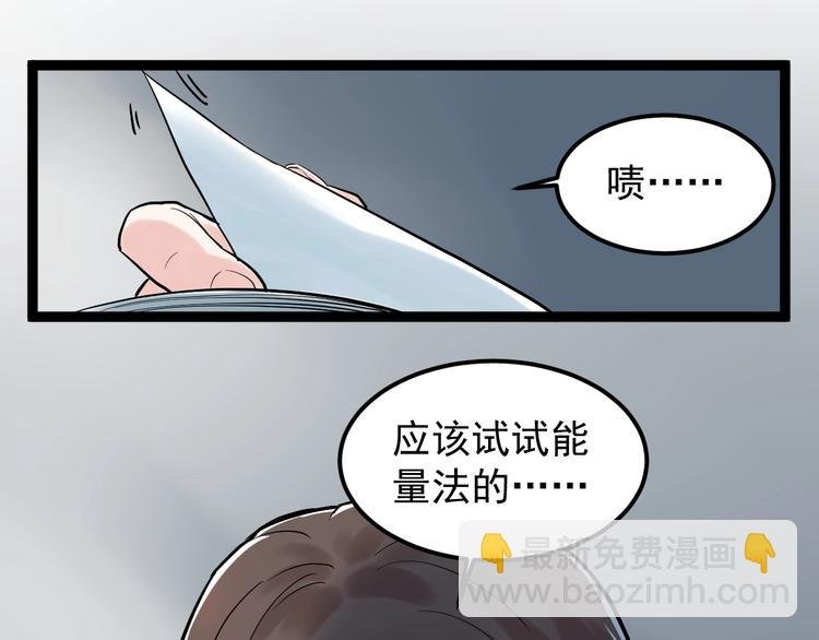 第29话 这集可能讲的是爱情