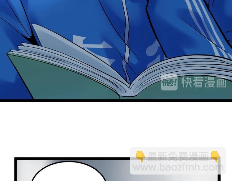 第29话 这集可能讲的是爱情