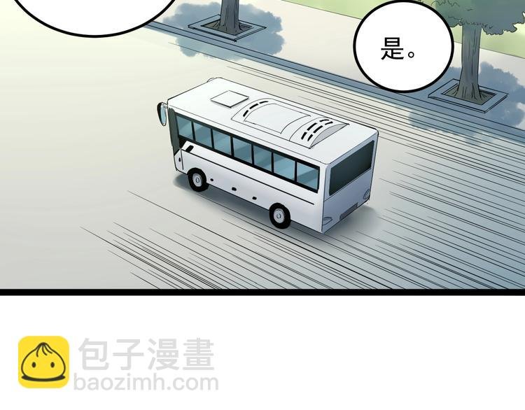第29话 这集可能讲的是爱情