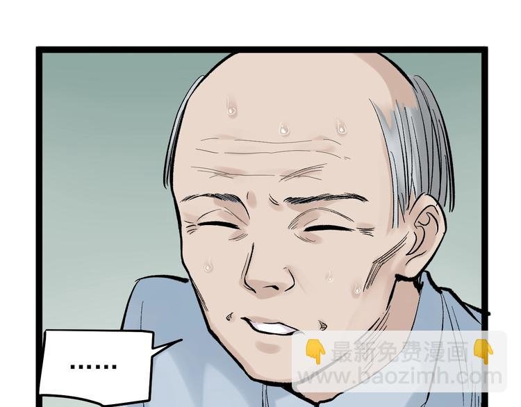 第29话 这集可能讲的是爱情