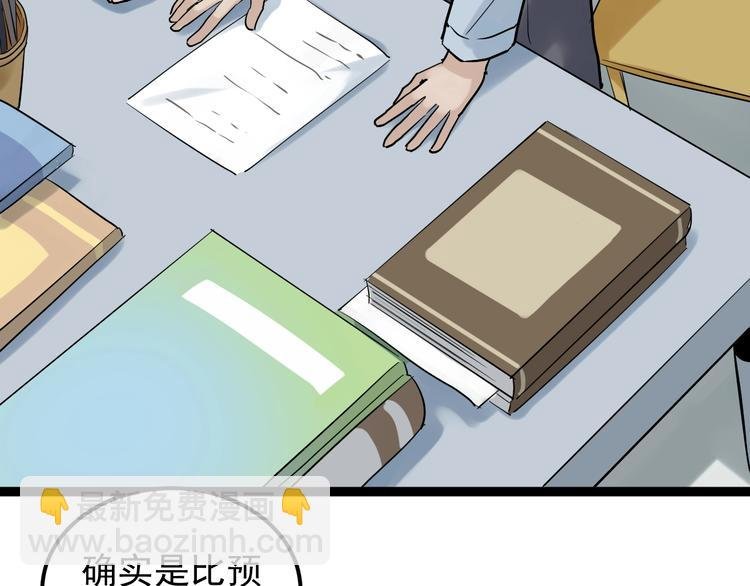 第29话 这集可能讲的是爱情
