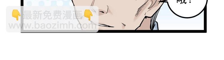 第29话 这集可能讲的是爱情