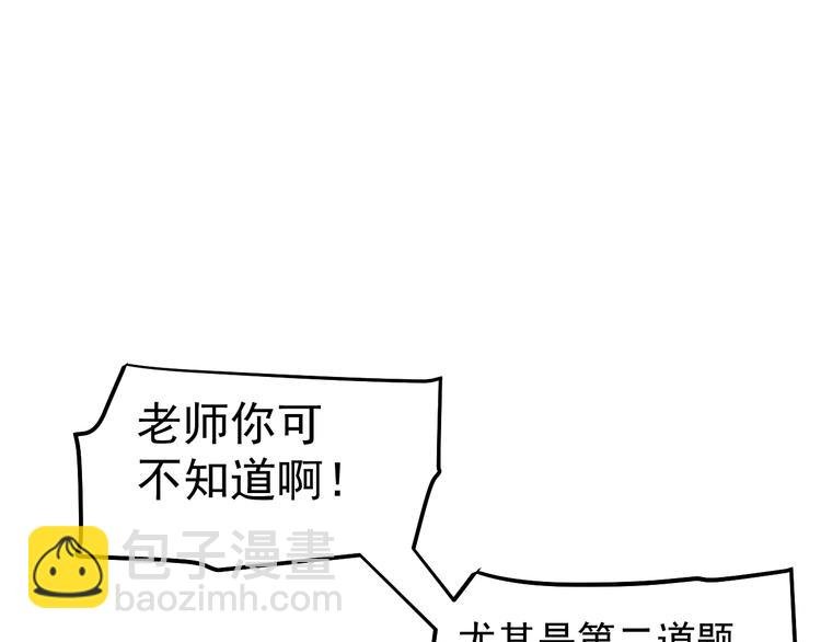 第29话 这集可能讲的是爱情