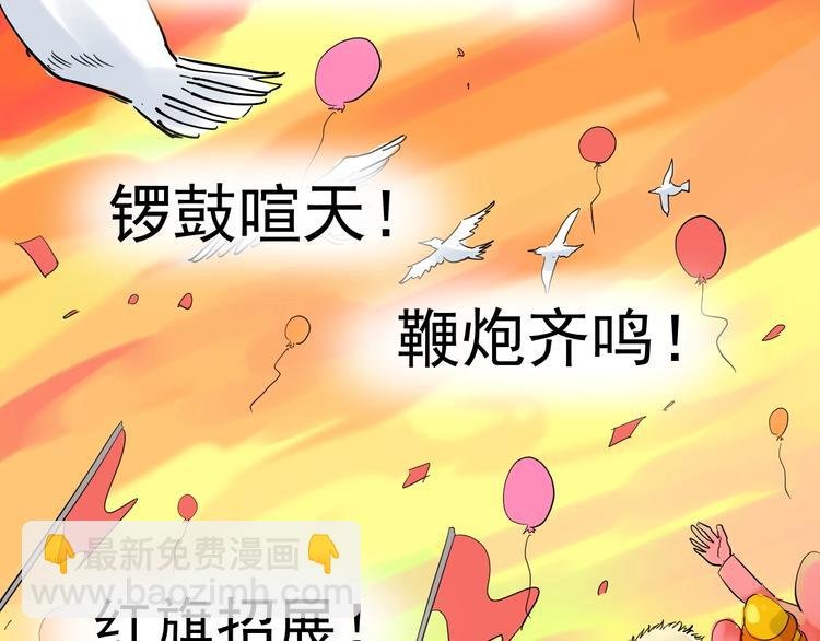 第29话 这集可能讲的是爱情
