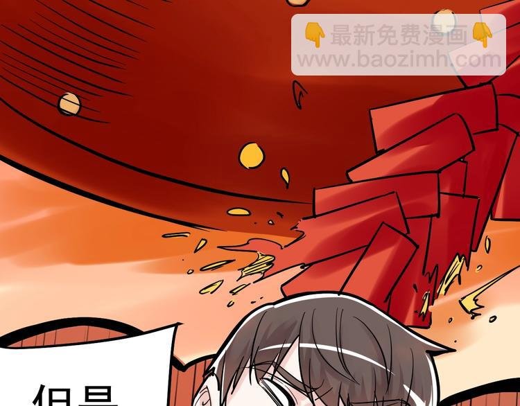 第29话 这集可能讲的是爱情