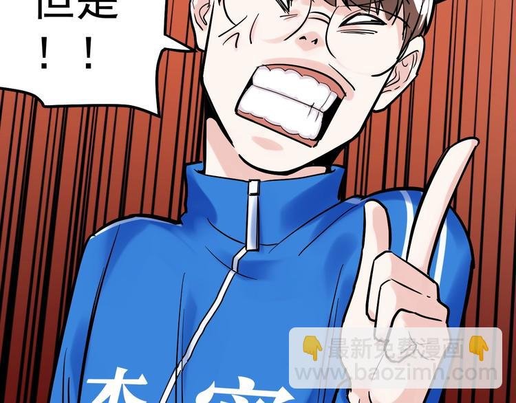 第29话 这集可能讲的是爱情