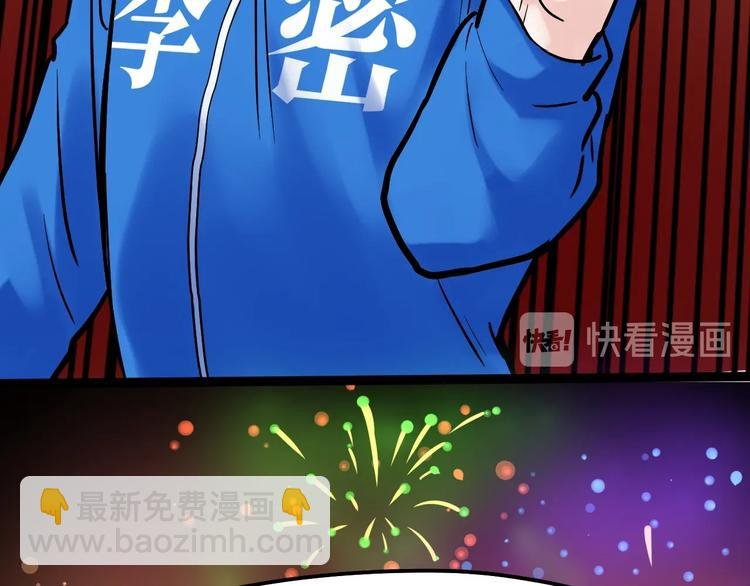 第29话 这集可能讲的是爱情