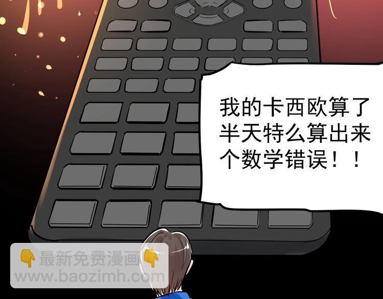 第29话 这集可能讲的是爱情