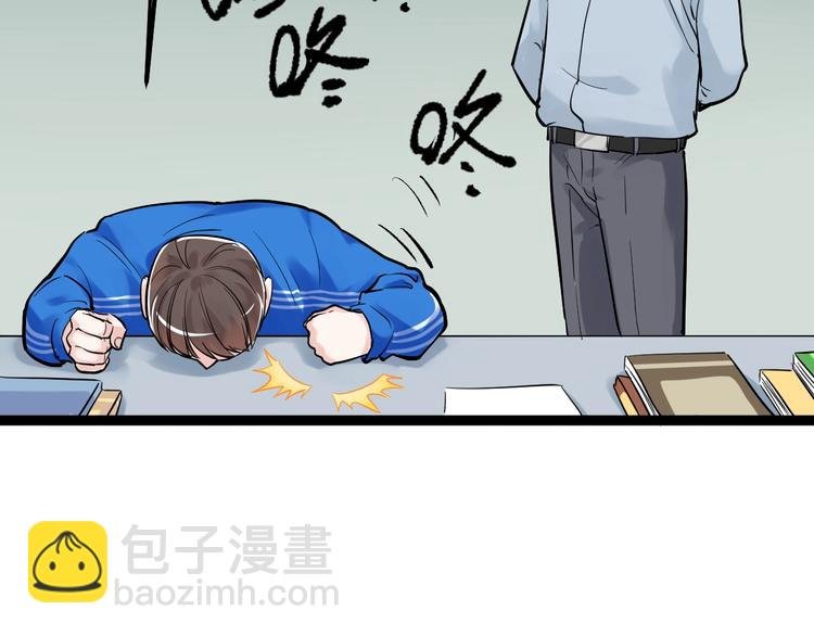 第29话 这集可能讲的是爱情