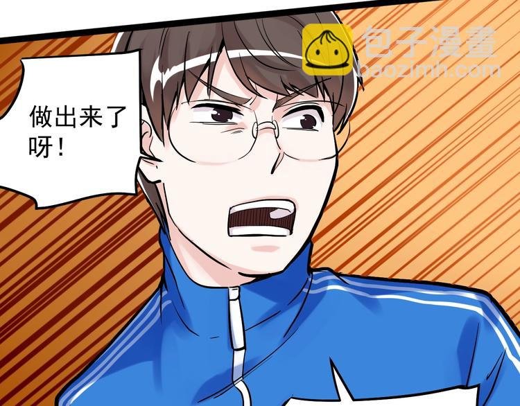 第29话 这集可能讲的是爱情