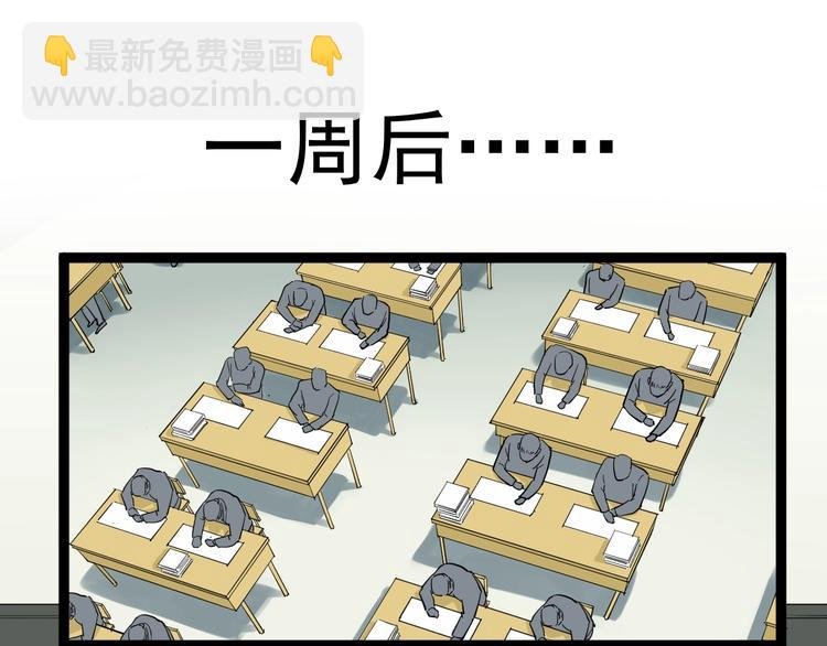 第30话 奇怪的CP增加了！