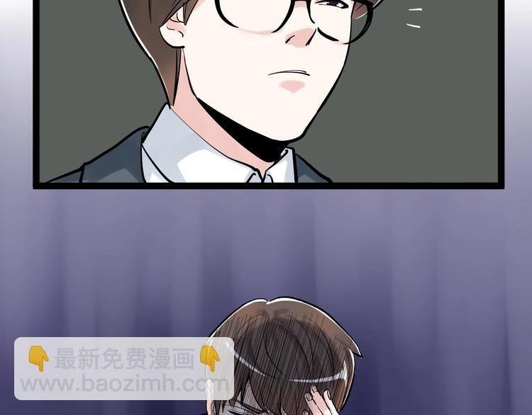 第30话 奇怪的CP增加了！
