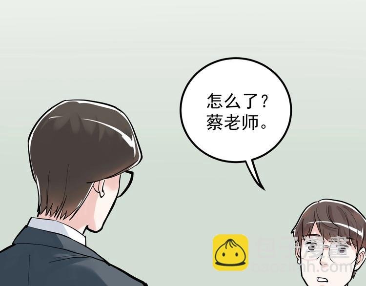 第30话 奇怪的CP增加了！
