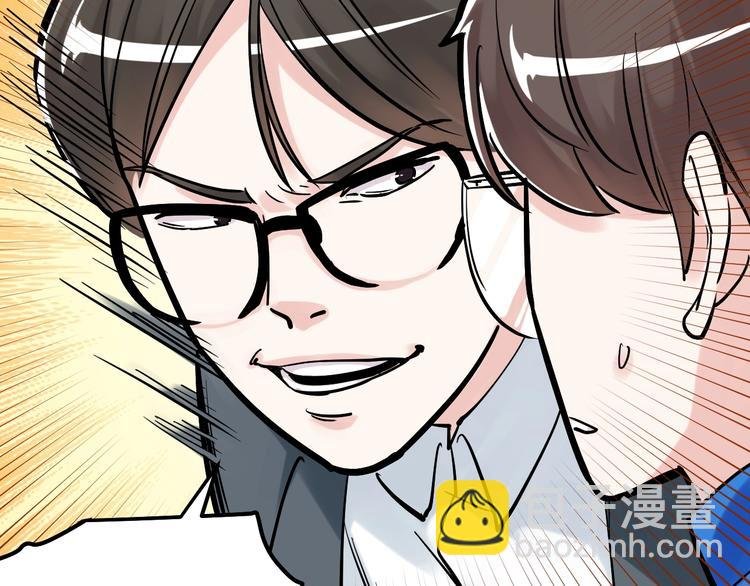 第30话 奇怪的CP增加了！