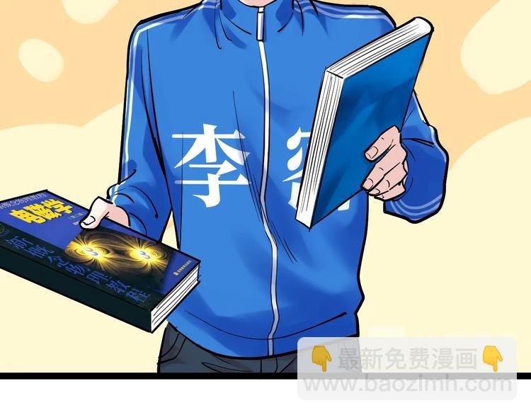 第30话 奇怪的CP增加了！