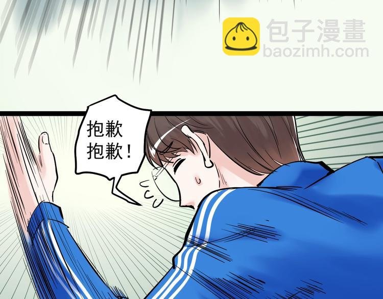第31话 全村的希望吴超越