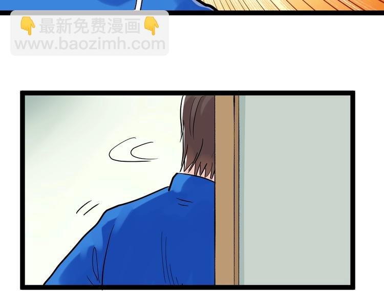 第31话 全村的希望吴超越