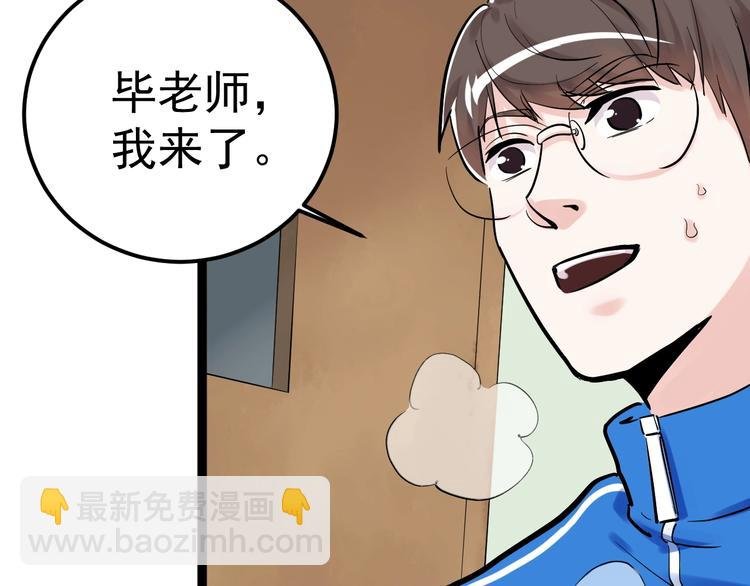 第31话 全村的希望吴超越