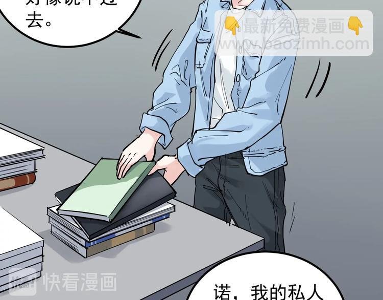 第31话 全村的希望吴超越