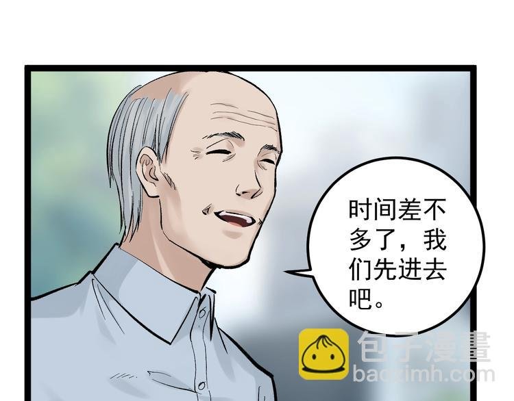 第32话 妈妈的好大儿！