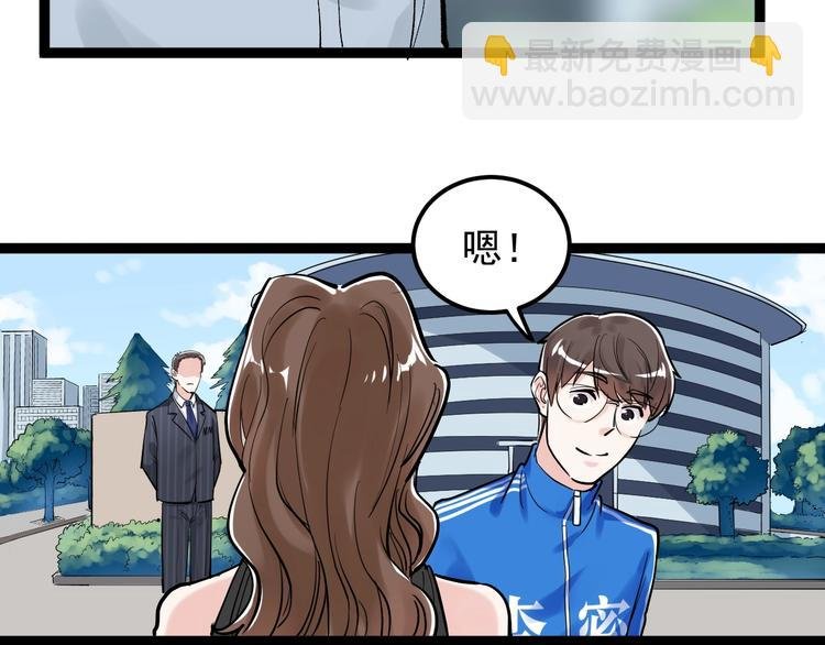 第32话 妈妈的好大儿！