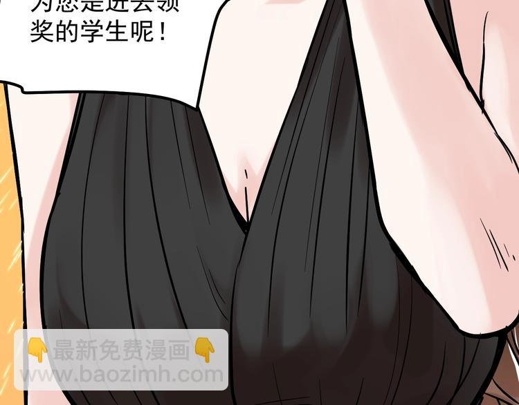 第32话 妈妈的好大儿！
