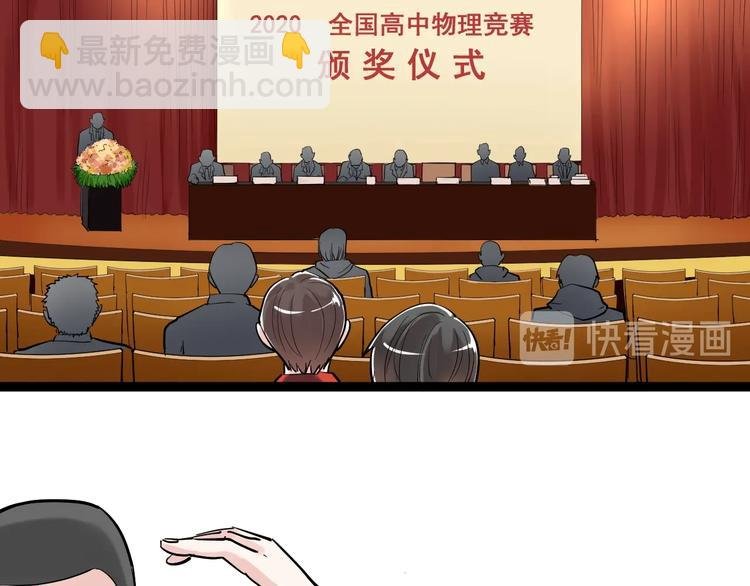 第32话 妈妈的好大儿！
