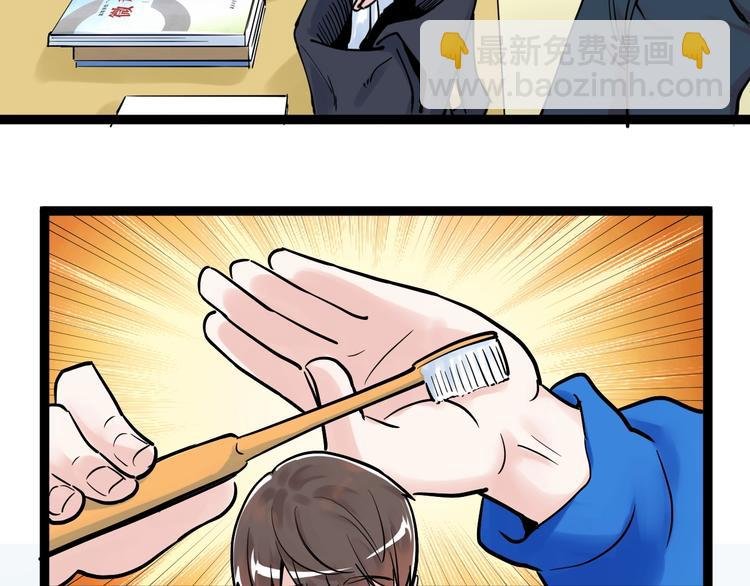 第33话 物理学扫地僧！