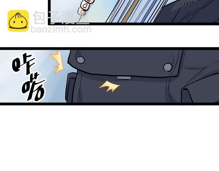 第33话 物理学扫地僧！