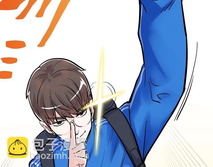第33话 物理学扫地僧！