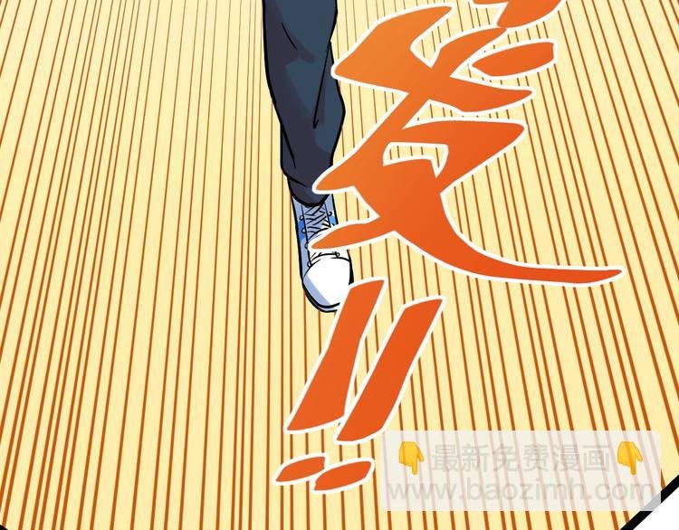 第33话 物理学扫地僧！