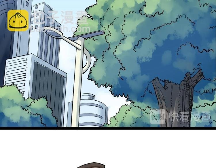 第33话 物理学扫地僧！