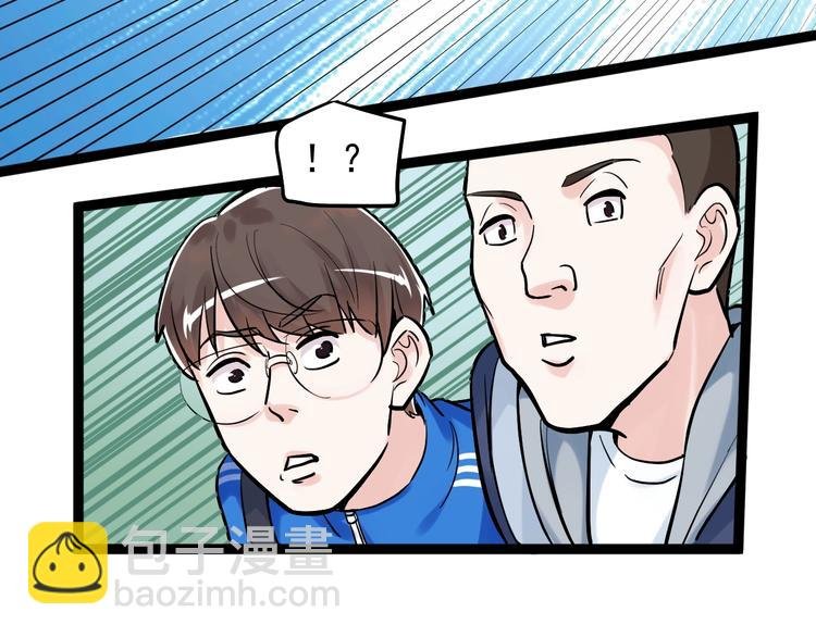 第33话 物理学扫地僧！