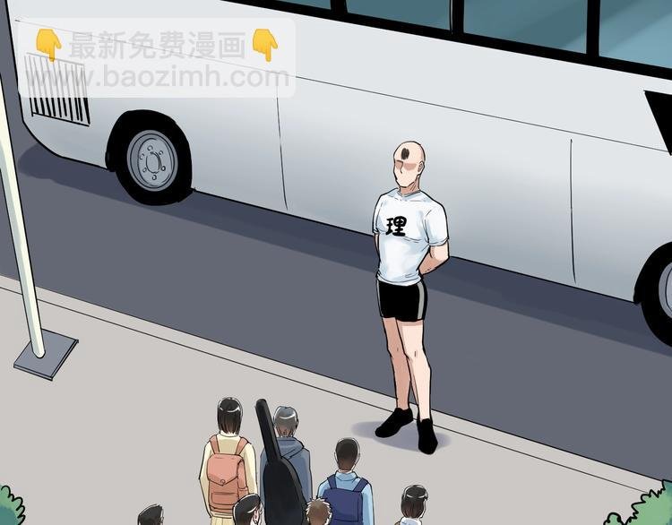 第33话 物理学扫地僧！