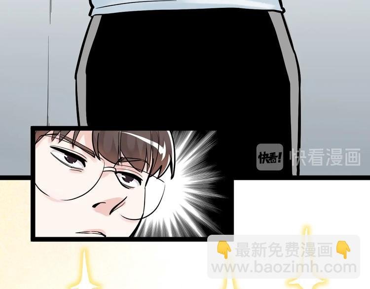 第33话 物理学扫地僧！