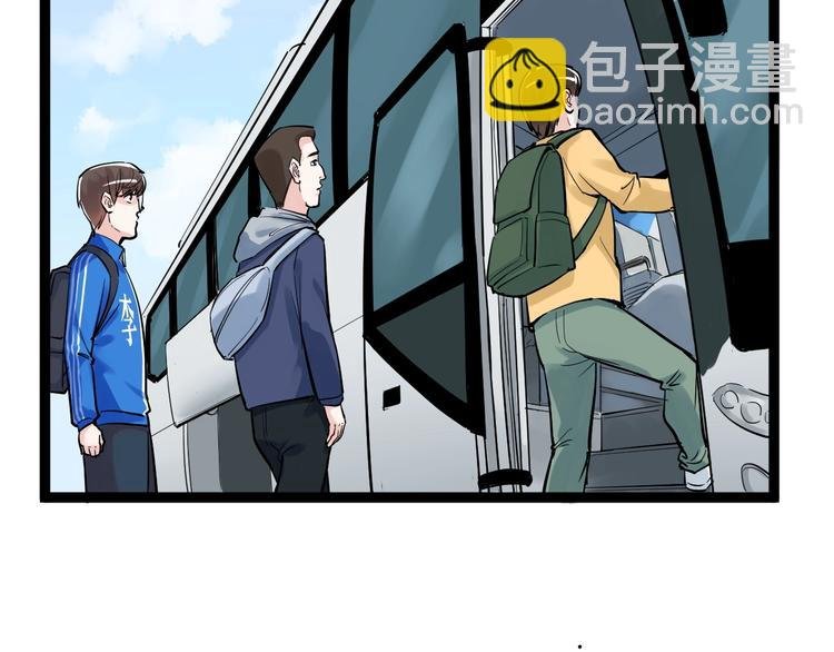 第33话 物理学扫地僧！