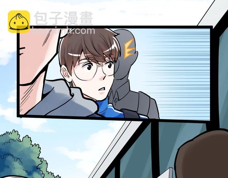 第33话 物理学扫地僧！