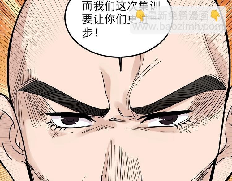 第34话 你是魔鬼中的天使