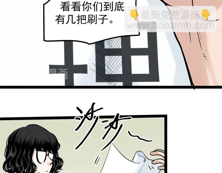 第34话 你是魔鬼中的天使