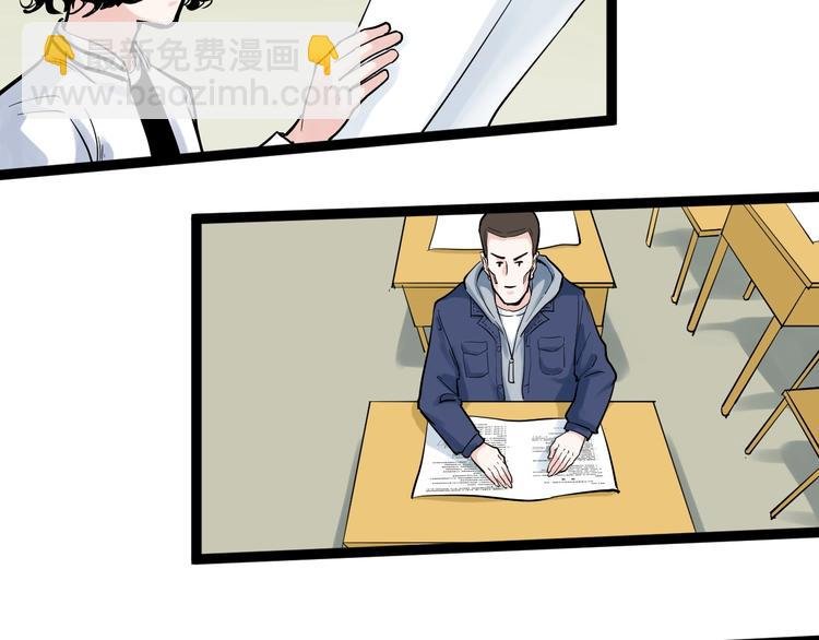 第34话 你是魔鬼中的天使