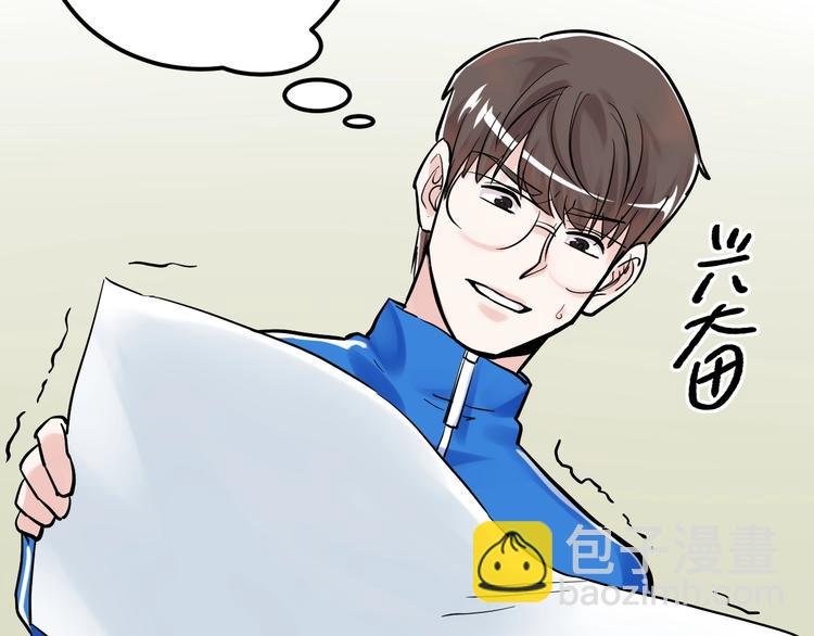 第34话 你是魔鬼中的天使