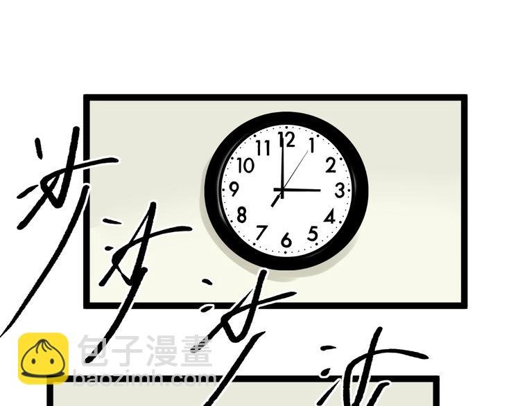 第34话 你是魔鬼中的天使