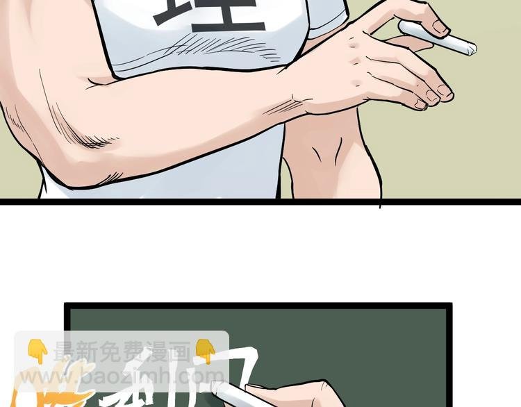 第34话 你是魔鬼中的天使