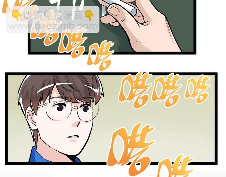 第34话 你是魔鬼中的天使