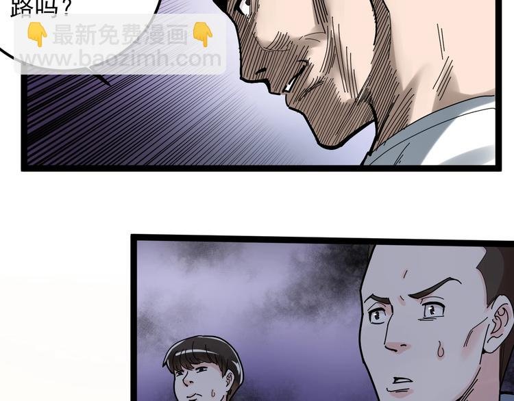第34话 你是魔鬼中的天使