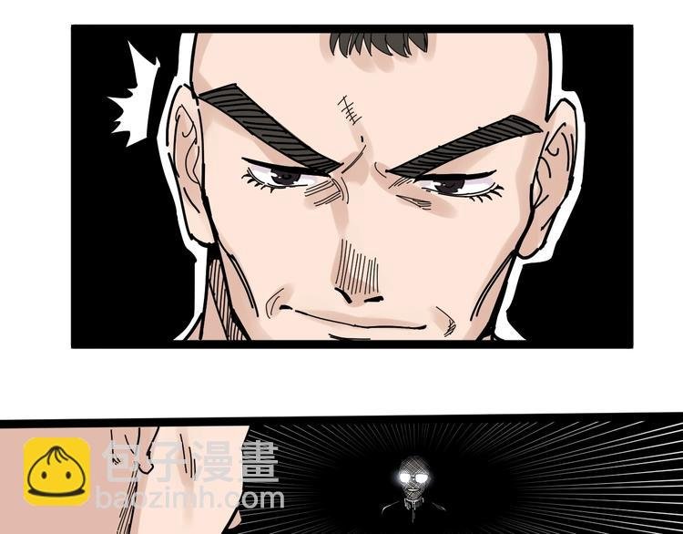 第34话 你是魔鬼中的天使