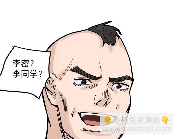 第34话 你是魔鬼中的天使
