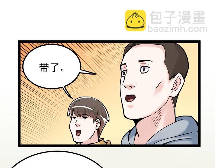 第35话 学霸们的快乐
