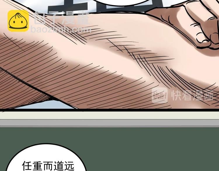 第35话 学霸们的快乐